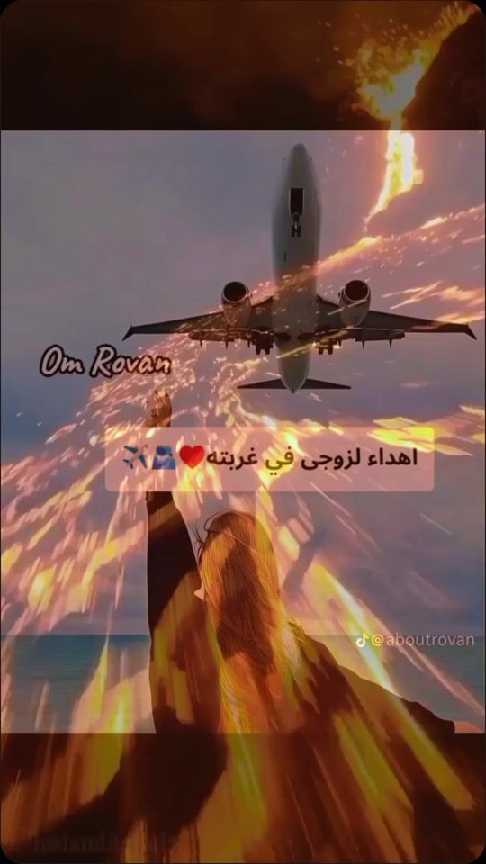 TikTok video thumbnail by user0vge9f86t0