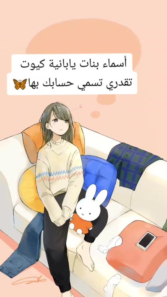 TikTok video thumbnail by sako_sane1
