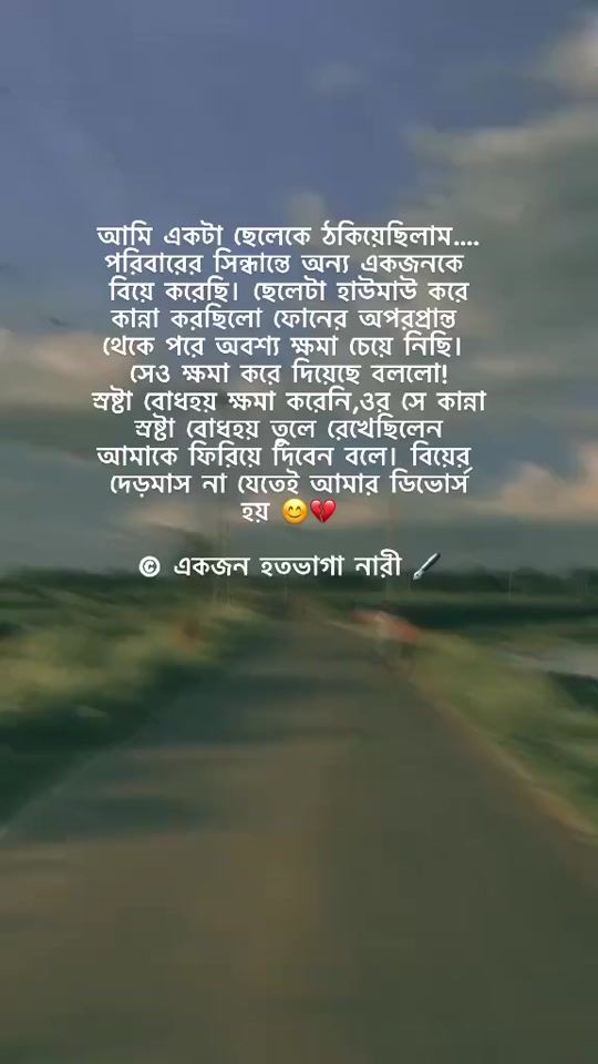 TikTok video thumbnail by mehu9769