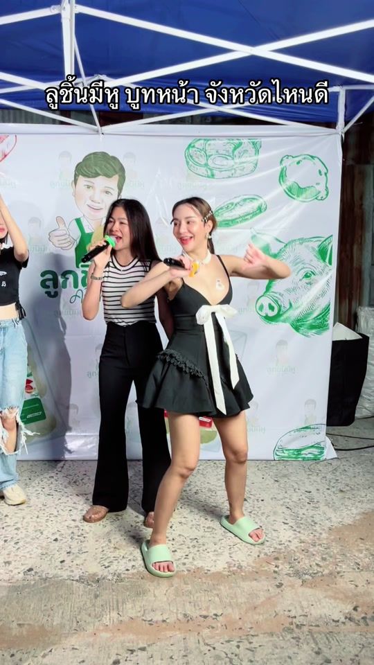 TikTok video thumbnail by lersard