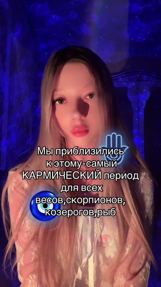TikTok video thumbnail by astroarinaaa