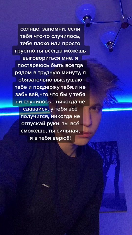 TikTok video thumbnail by svavikk.sss