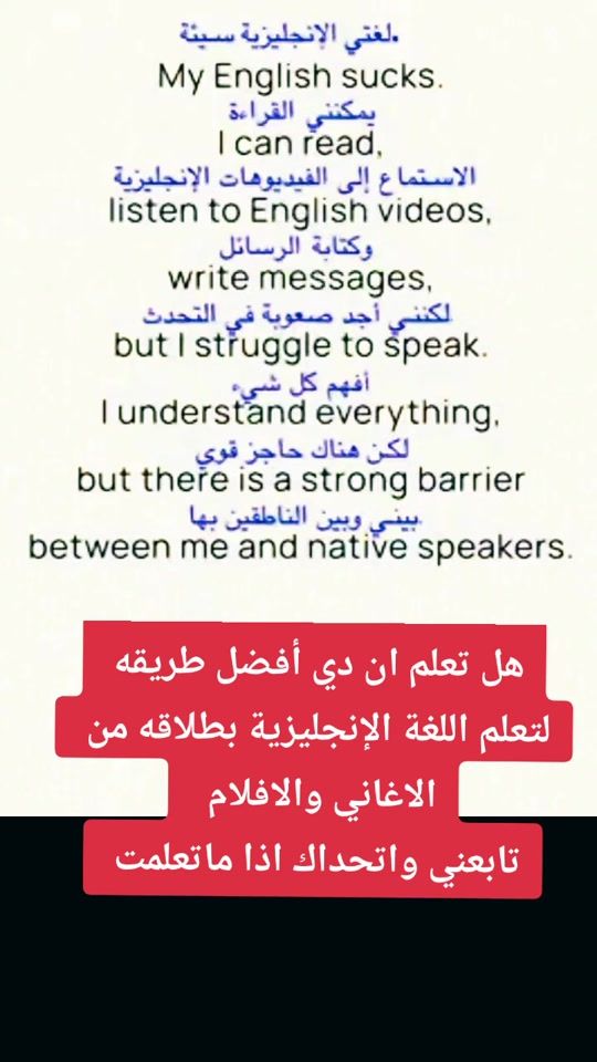 TikTok video thumbnail by shaaban4d