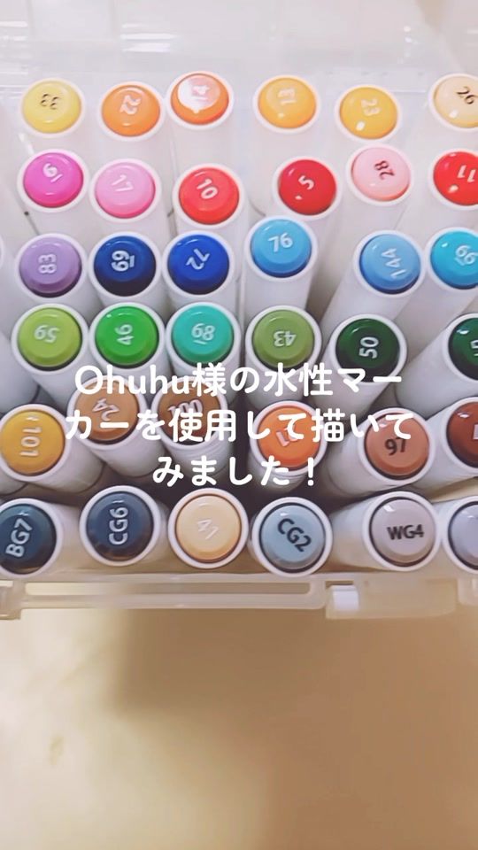TikTok video thumbnail by kanade_420
