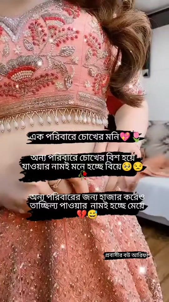 TikTok video thumbnail by queen_of_arif_12