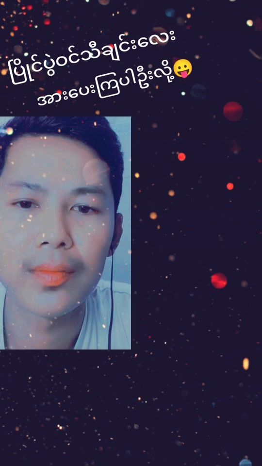 TikTok video thumbnail by soemin423