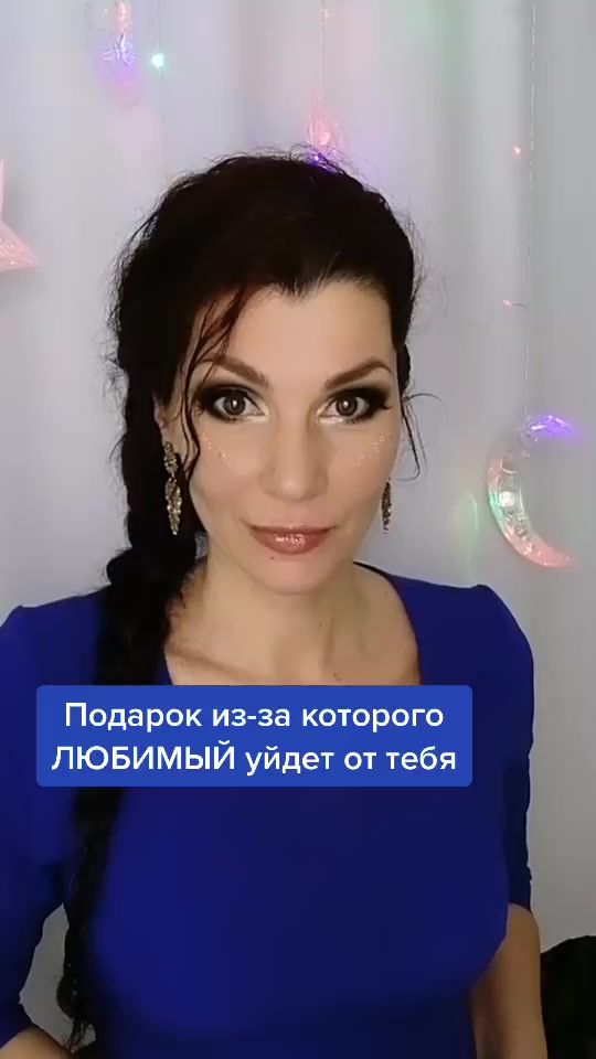 TikTok video thumbnail by arinako.mag