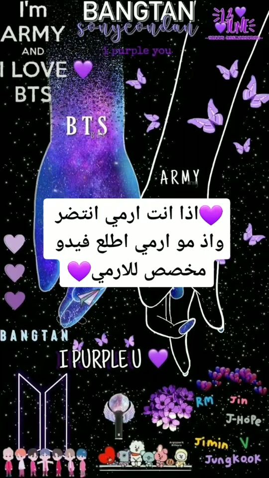 TikTok video thumbnail by thv_jk_v