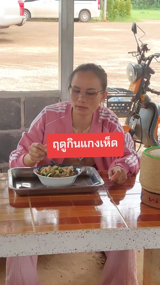 TikTok video thumbnail by going_tiger