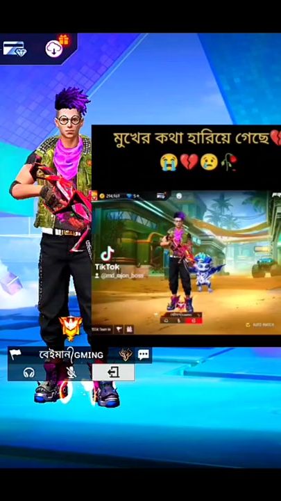 TikTok video thumbnail by md_rajon_boss