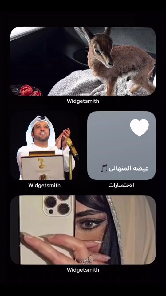 TikTok video thumbnail by uae_ad9