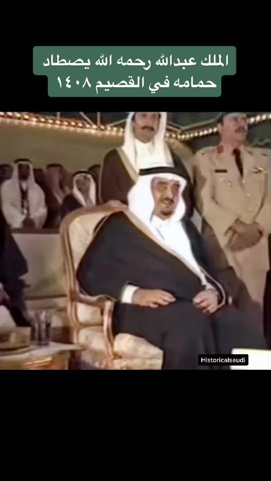 TikTok video thumbnail by historicalsaudi