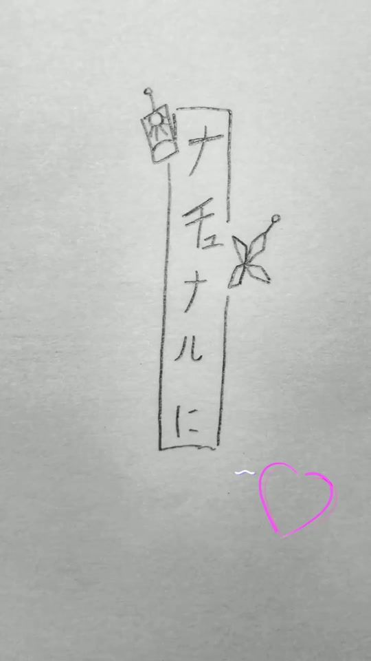 TikTok video thumbnail by yune_ame