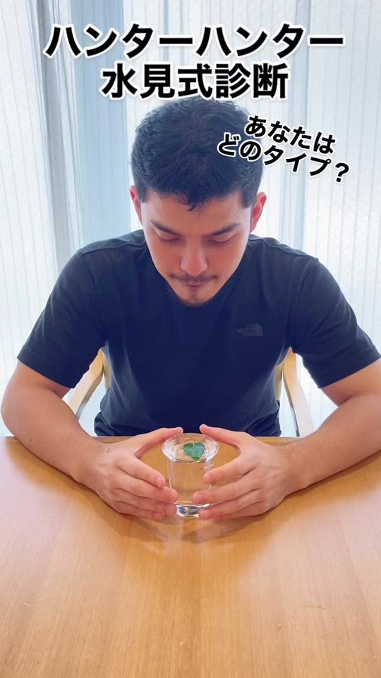 TikTok video thumbnail by bushimaru