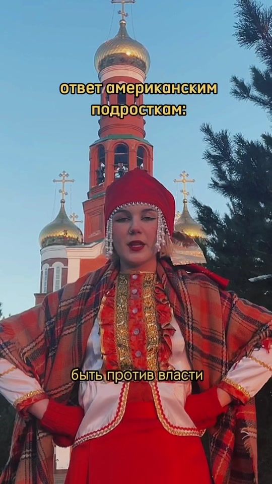 TikTok video thumbnail by gorodomsk55