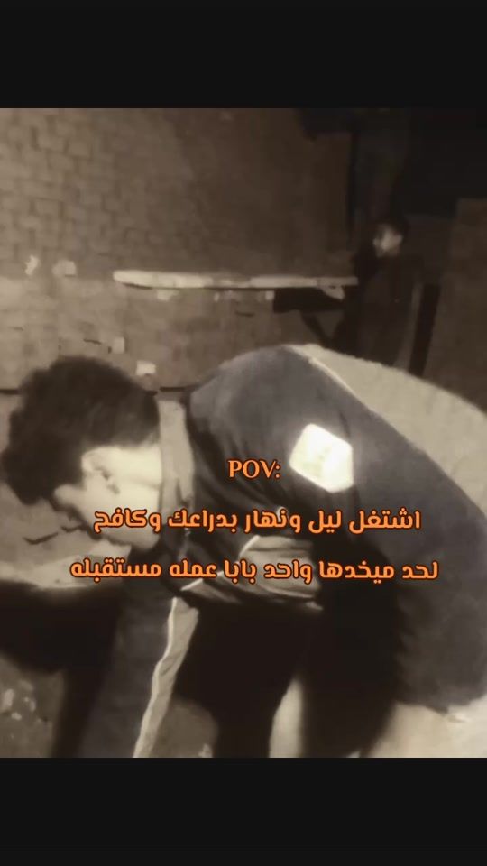 TikTok video thumbnail by hany99h