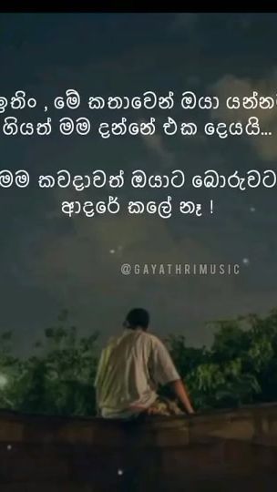TikTok video thumbnail by gayathrimusic