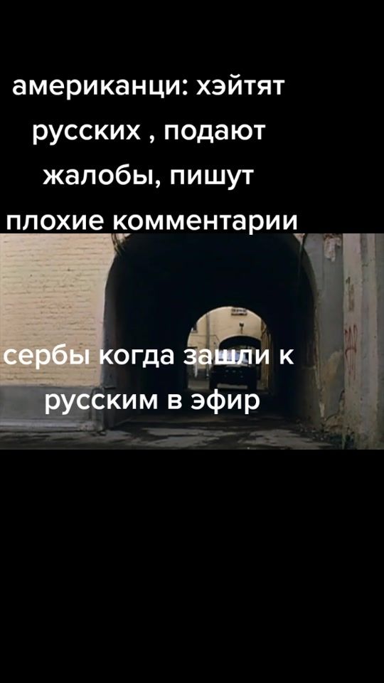 TikTok video thumbnail by mem4klub