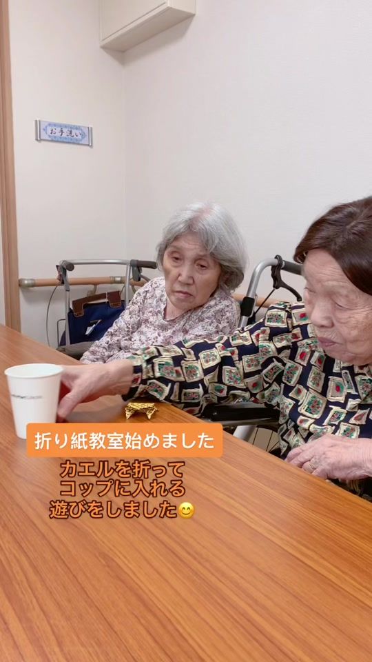 TikTok video thumbnail by ikkadanranasahi