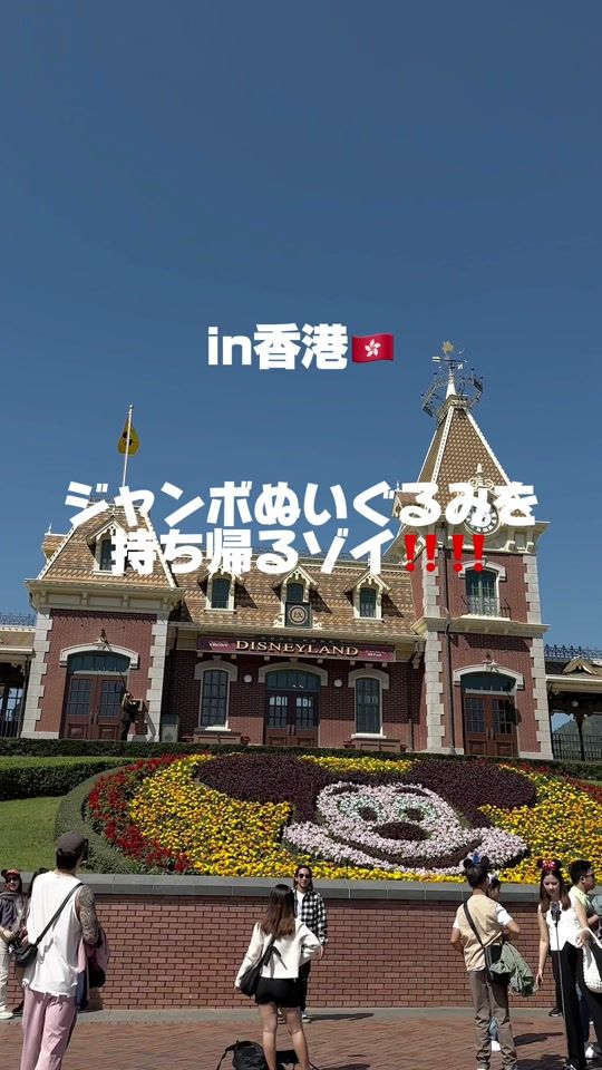 TikTok video thumbnail by tadano_kusoota