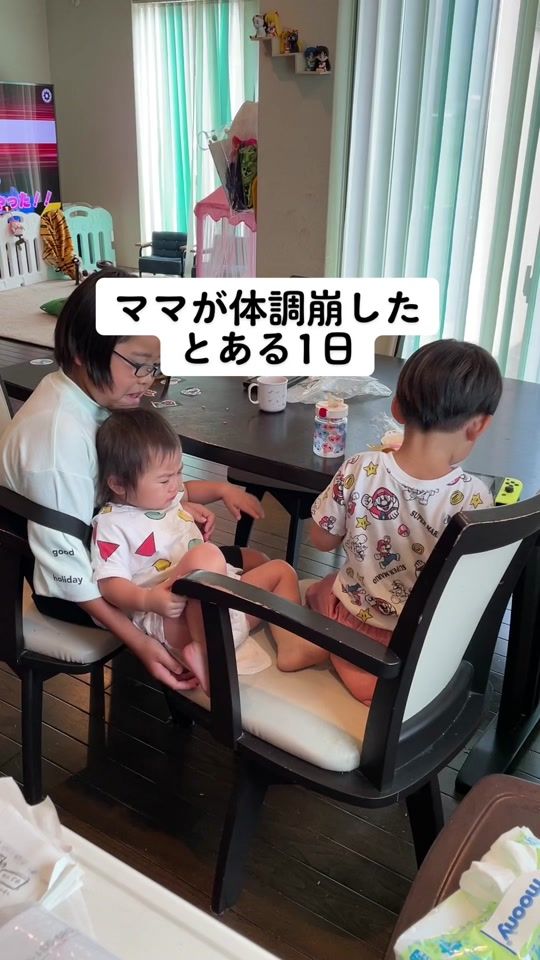 TikTok video thumbnail by .sachi22