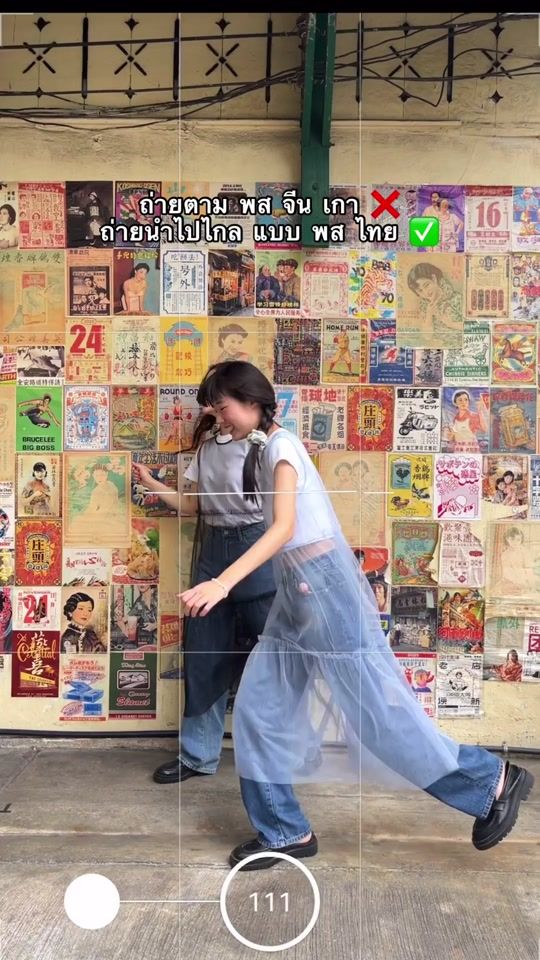TikTok video thumbnail by kissawayshop