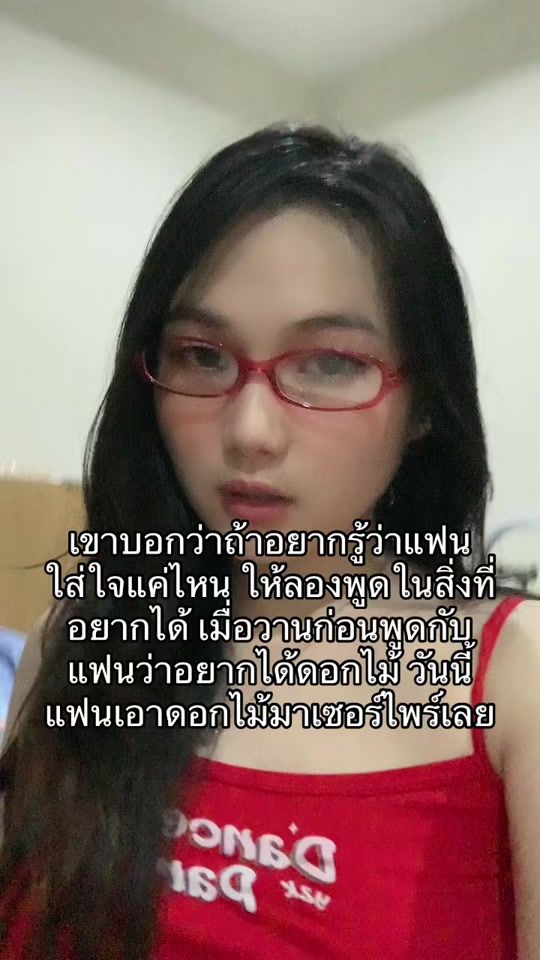 TikTok video thumbnail by phimwipa_ja