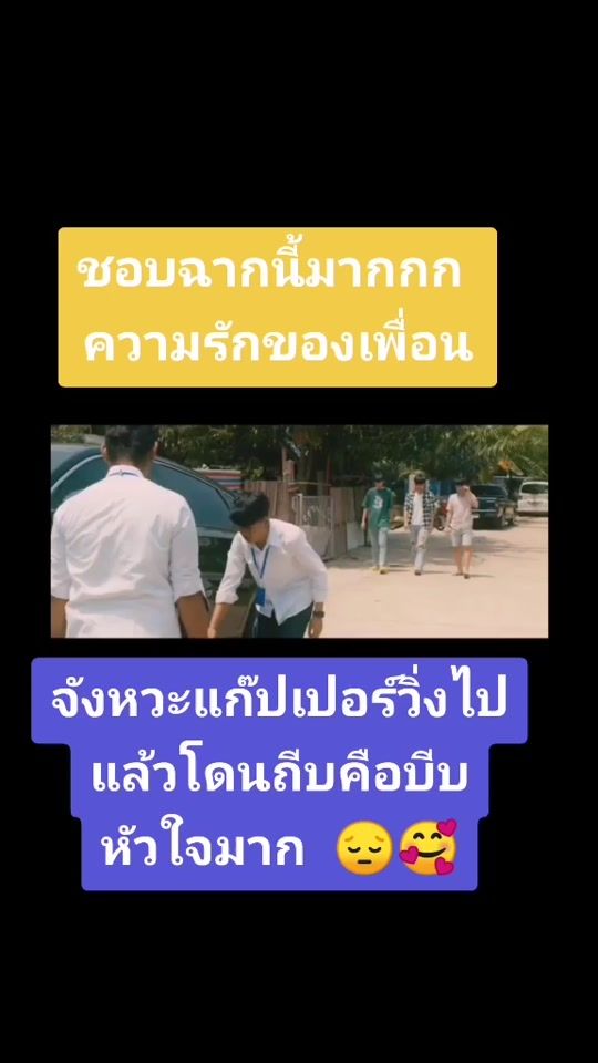 TikTok video thumbnail by sunday_np21