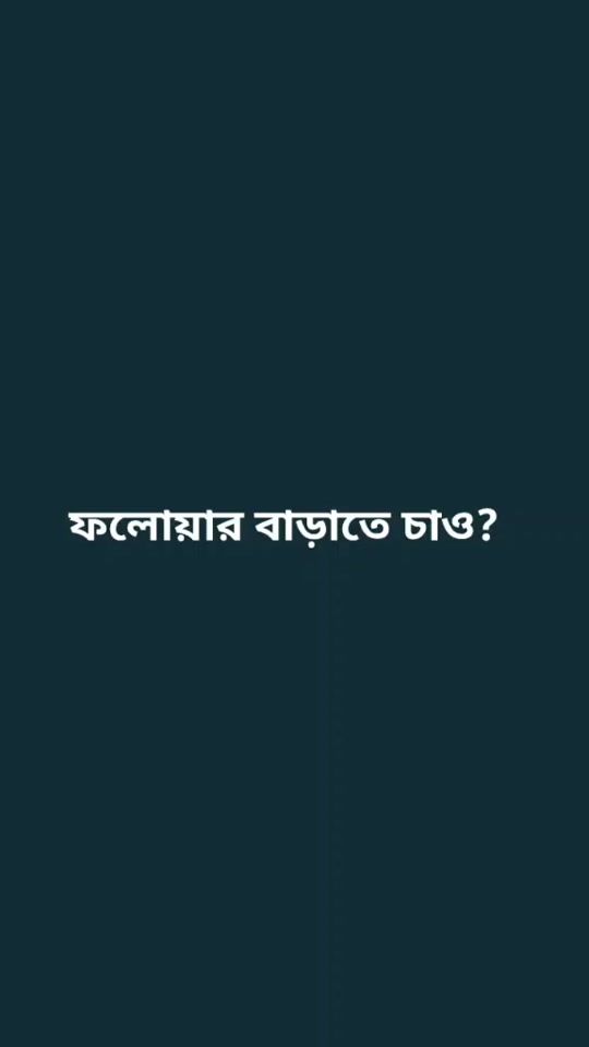 TikTok video thumbnail by tithiislam232