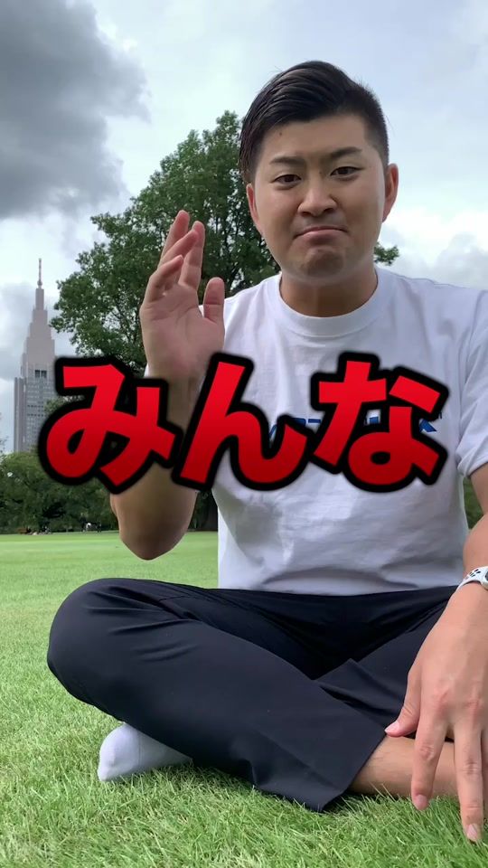 TikTok video thumbnail by tomasendai