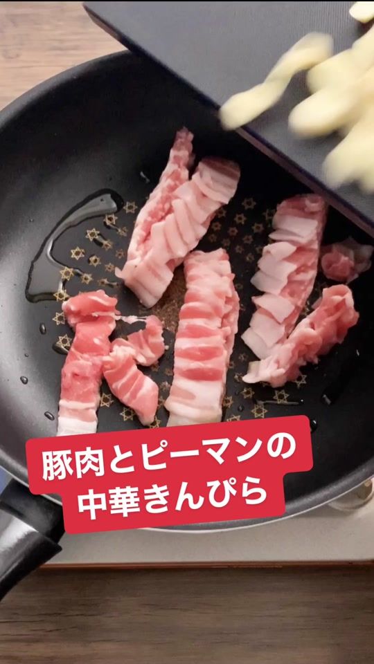 TikTok video thumbnail by daisuke_recipe