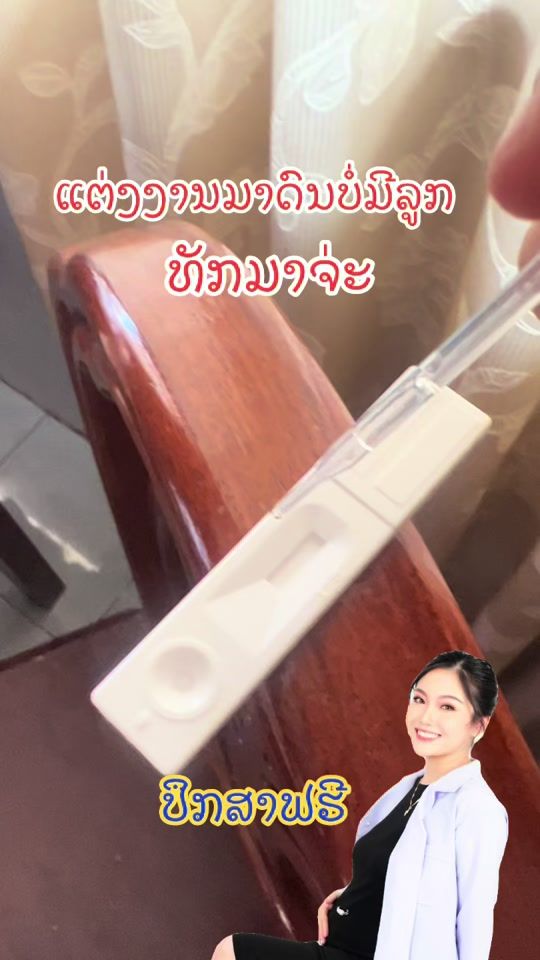 TikTok video thumbnail by pavina8989