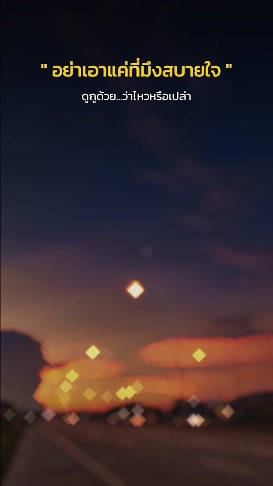 TikTok video thumbnail by sutineeying4