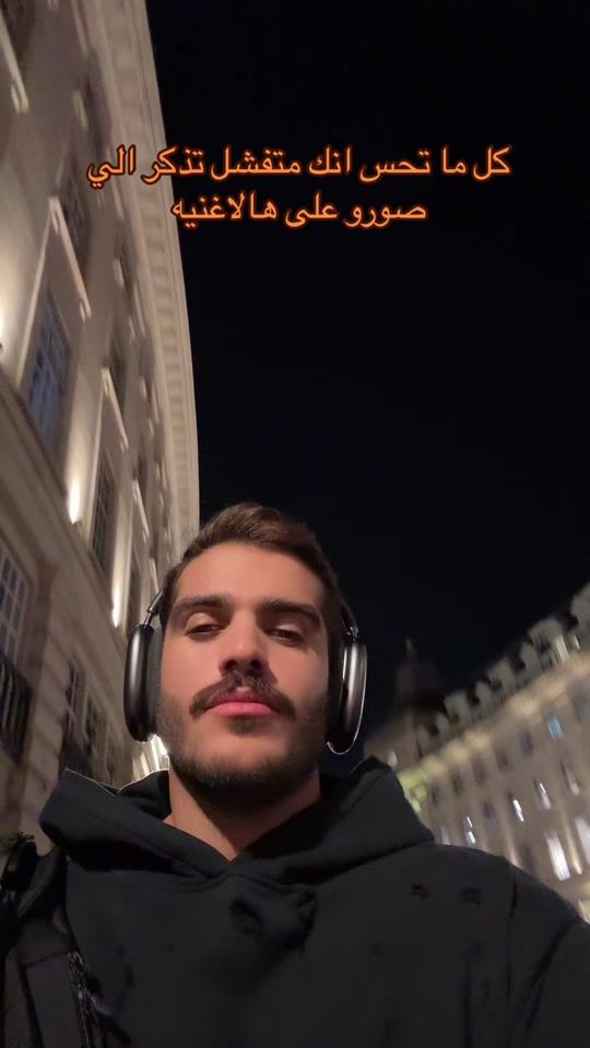 TikTok video thumbnail by athbi_alnassar