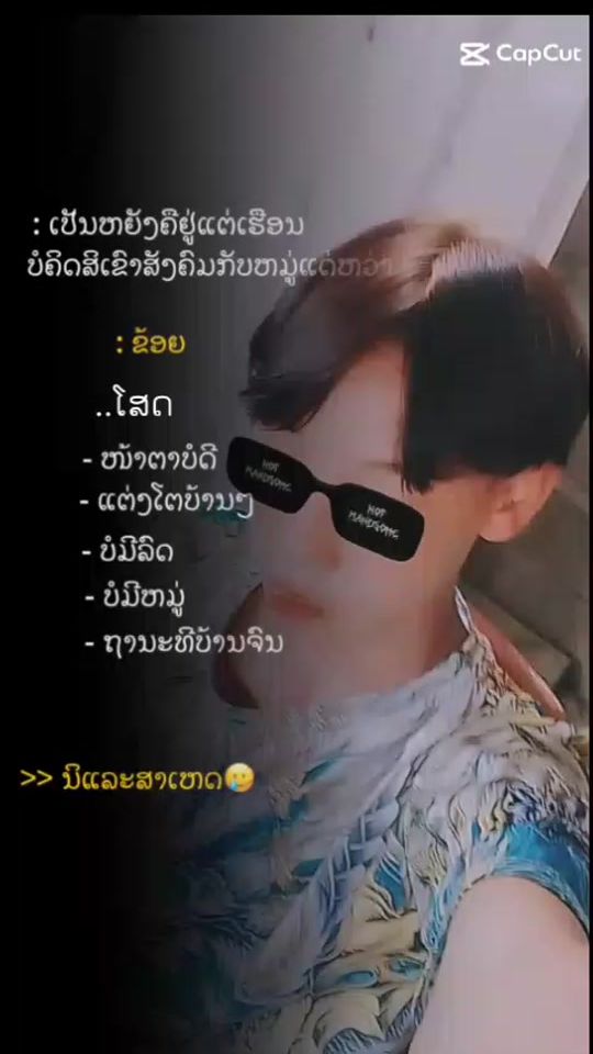 TikTok video thumbnail by tiktoj.co
