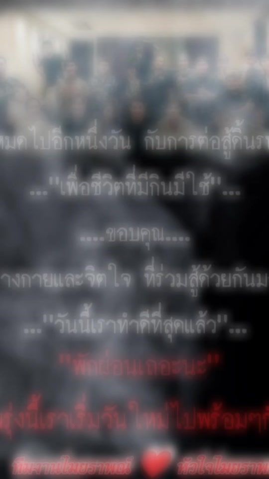 TikTok video thumbnail by maiyarapvj2