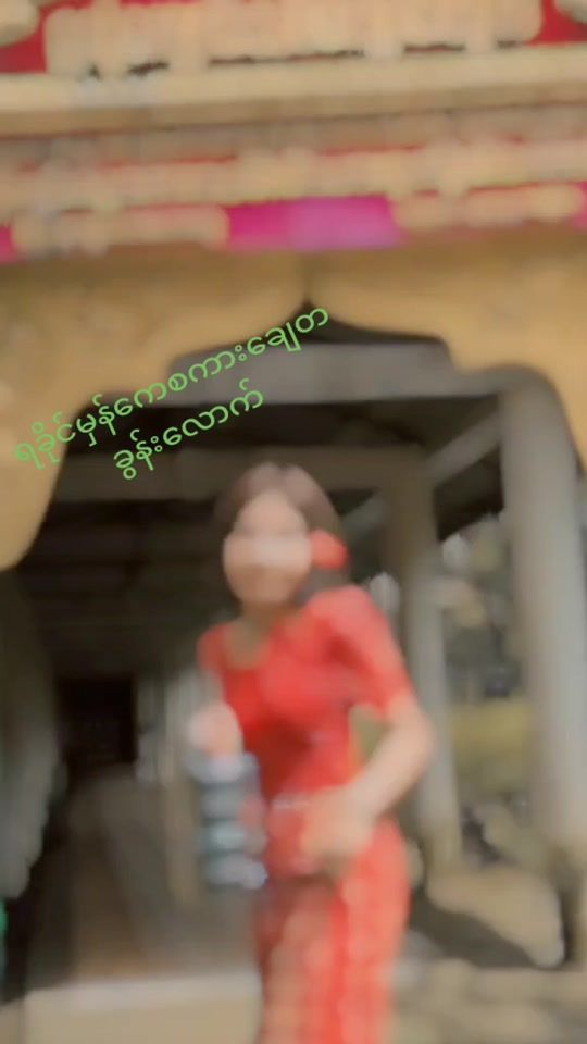 TikTok video thumbnail by yuyuhlaing598