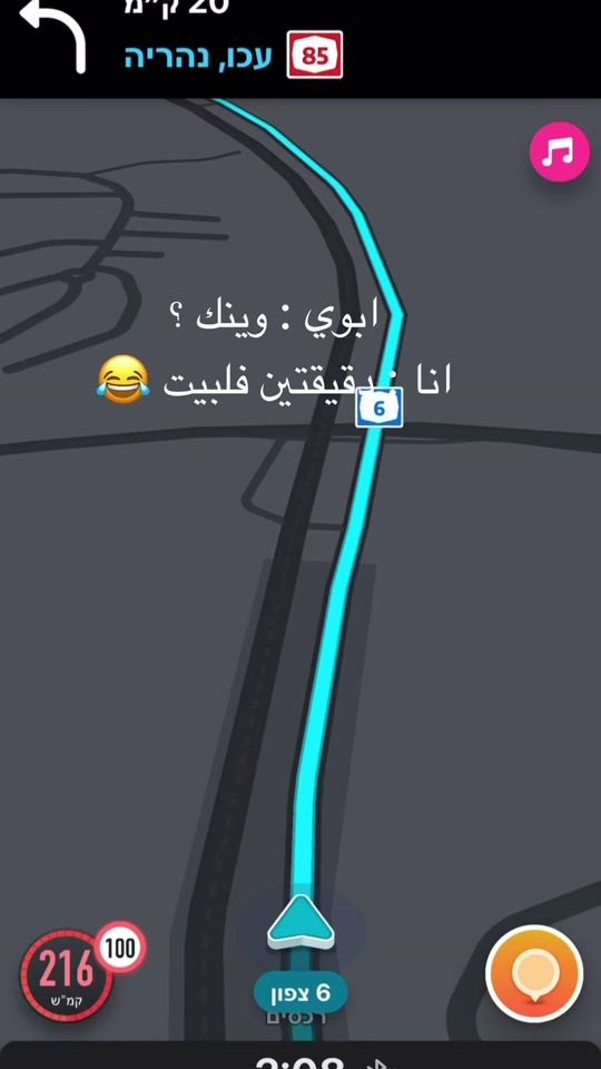 TikTok video thumbnail by anan.bar