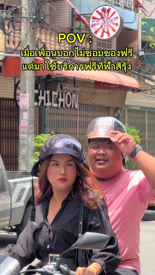 TikTok video thumbnail by rsat.songkhla