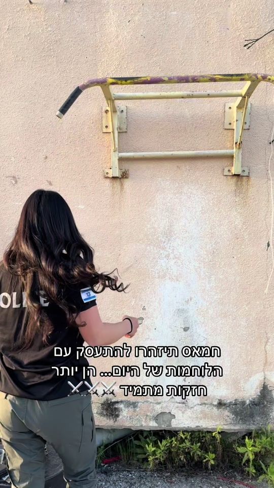 TikTok video thumbnail by meitav_bar_nachum