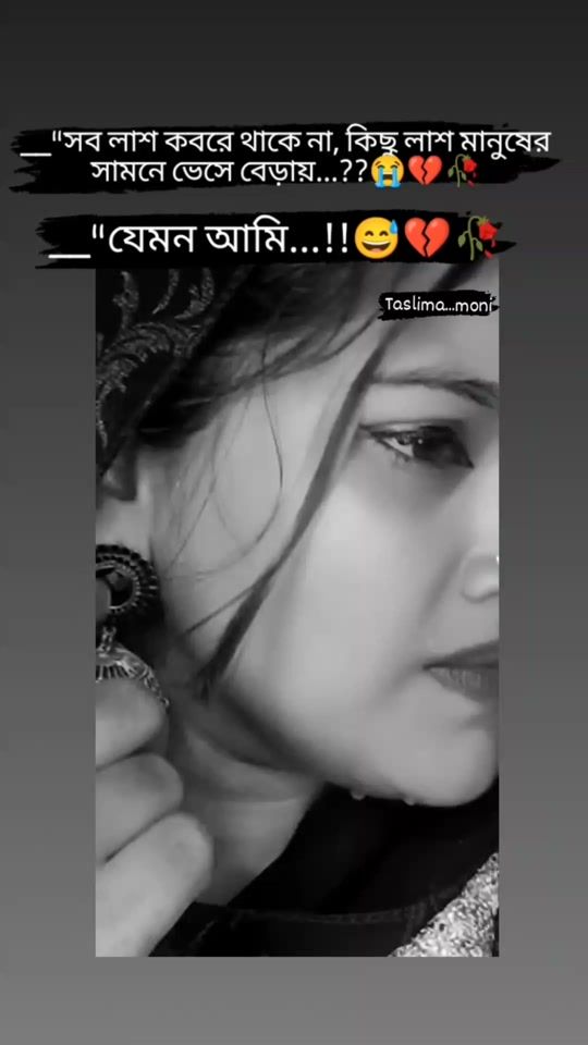 TikTok video thumbnail by taslima....moni