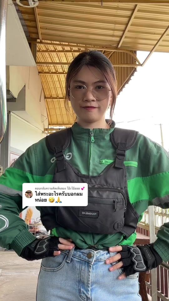 TikTok video thumbnail by jknamtarn
