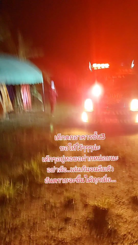 TikTok video thumbnail by nik_firefighter