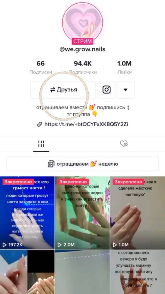 TikTok video thumbnail by yaa.manikk