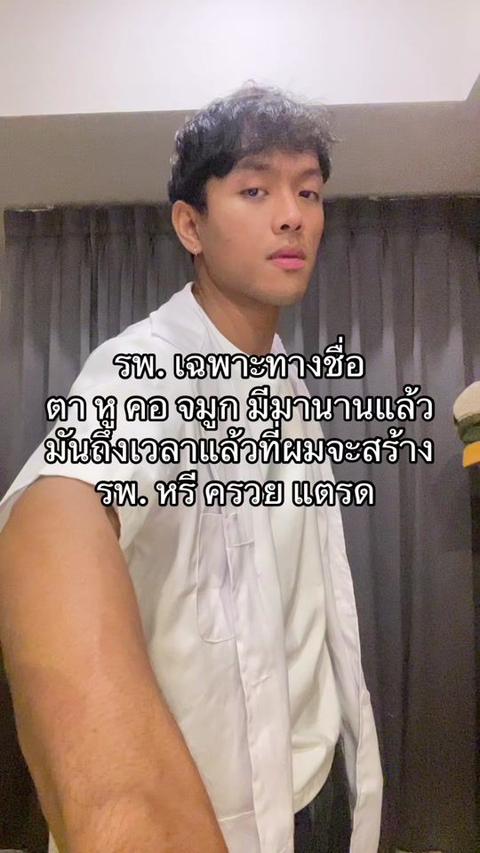 TikTok video thumbnail by microfaxxx