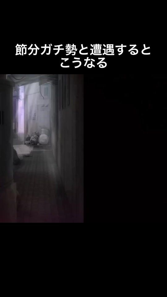 TikTok video thumbnail by satoutakeru