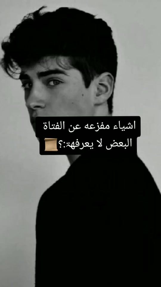TikTok video thumbnail by 1____sultana____1