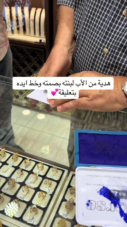 TikTok video thumbnail by hareem_elsoltan