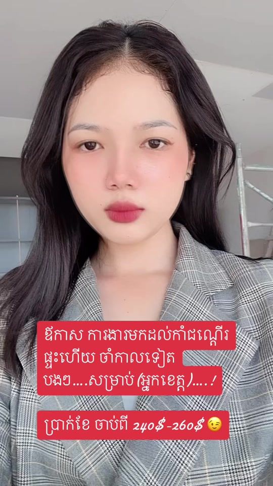 TikTok video thumbnail by neardey666