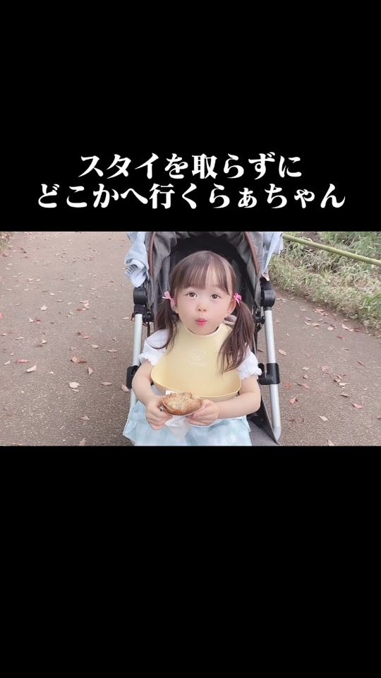 TikTok video thumbnail by nanairo19